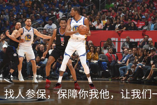 找人参保，保障你我他，让我们一起走上“保底”人生！