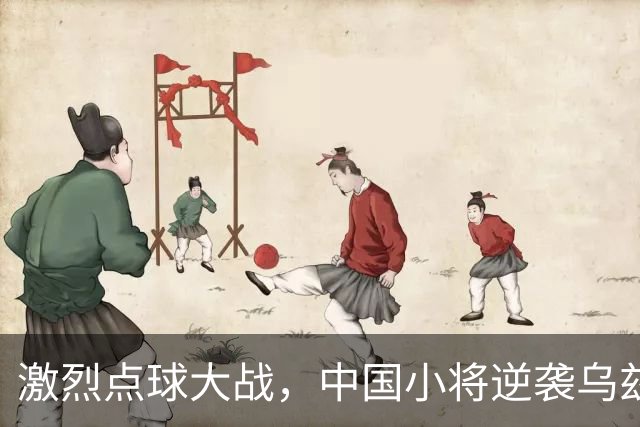 激烈点球大战，中国小将逆袭乌兹别克斯坦，勇夺铜牌！
