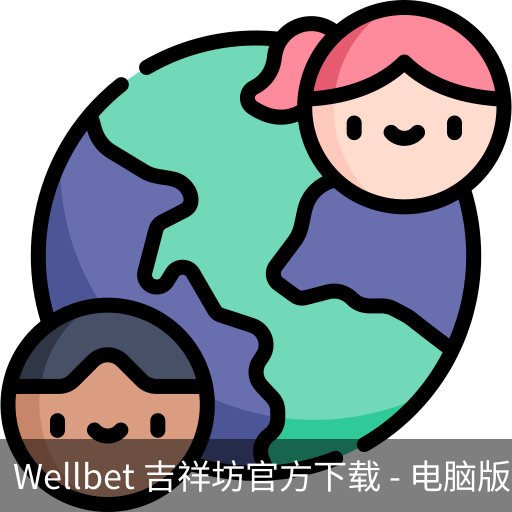 Wellbet
